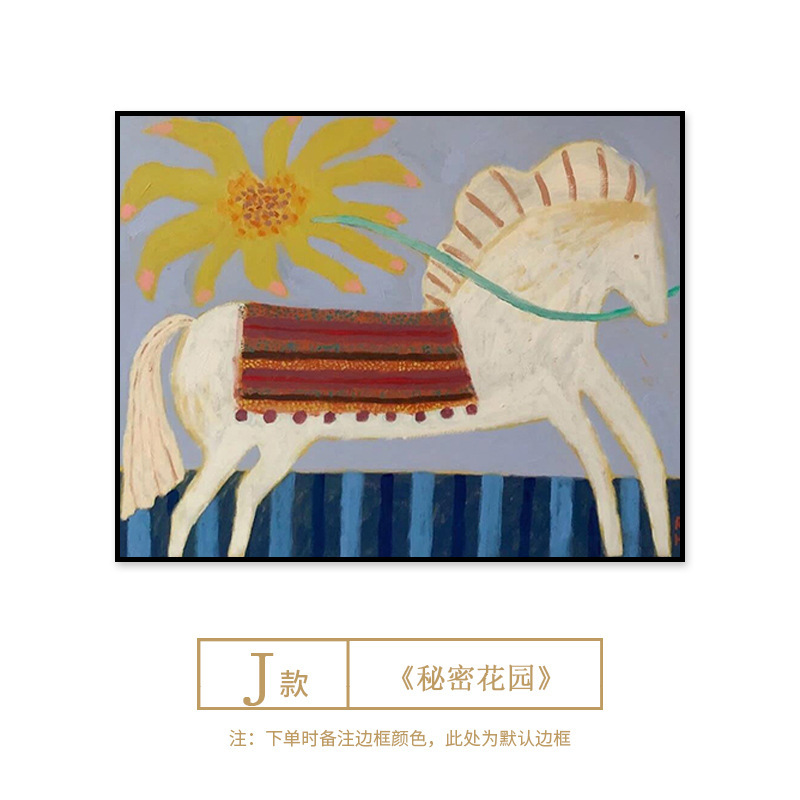 《秘密花园》法式中古风客厅装饰画植物花卉餐厅摆画玄关走廊挂画|undefined