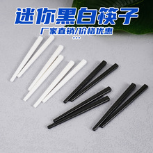 新款迷你仿真筷子diy娃娃屋微缩食玩场景餐厨摆件儿童过家家玩具