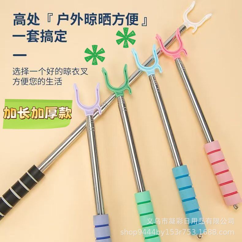 Retractable clothes drying rod for balcony, clothes fork for drying clothes, extendable stainless steel clothes fork for dormitory and home use