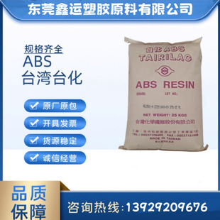 ABS̨��̨��AG15E1�߹�ɸ߄��������������⚤�r�R�⚤����