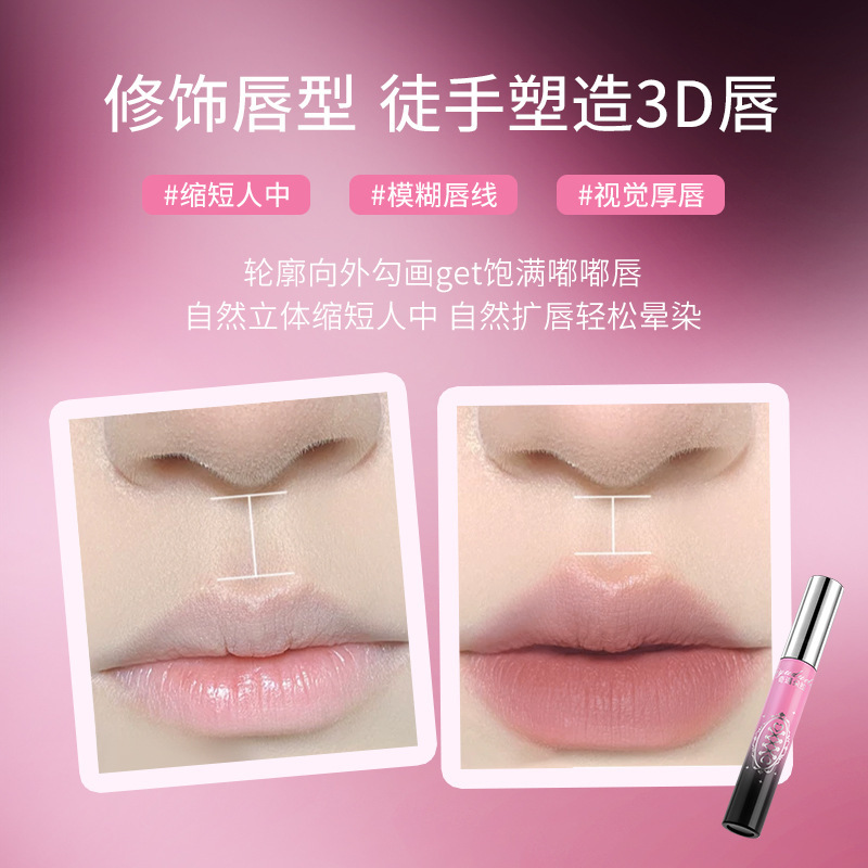 Aventura Dora lápiz labial líquido lápiz labial cepillo labial 2 en 1 canela color desnudo labios grandes impermeables duraderos no decolor fabricante