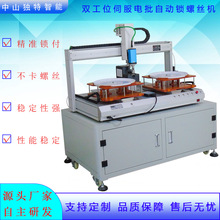 �S��ֱ����픟�ȫ�Ԅ��i�ݽz�CDT-666 �ŷ�����p��λ�Q�ݽz�O��