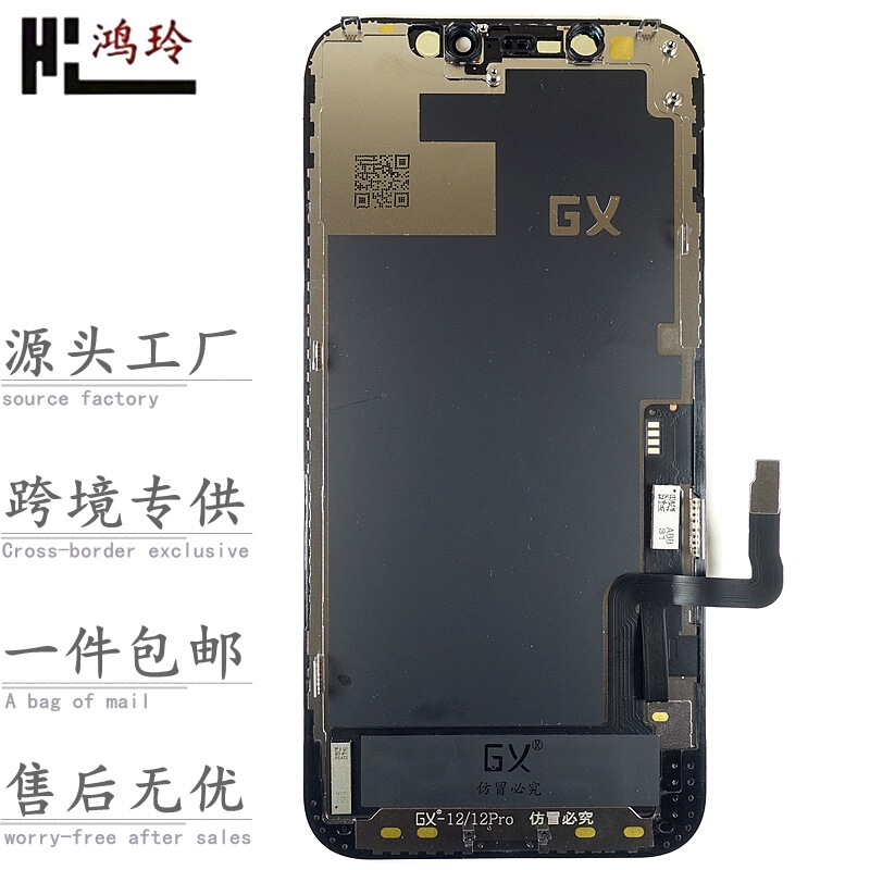 Assemble Gx Is Suitable for Apple 8Th Generation Xr 12 13 14 15Plus 16Pro Max Oled Screen Assembly