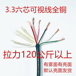渔线;其他垂钓用品;功能纤维