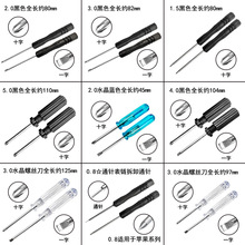 2.0ʮ���ݽz��������� �ݽz��3mmһ���ݽz�� ˮ��͸����С̖����