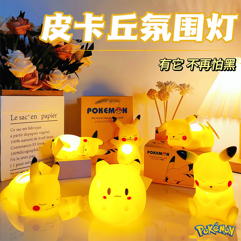 Popular Pikachu Desk Lamp, Small Night Light, High-End Mini Atmosphere Lamp, Bedroom Bedside Lamp, Gift Ornament, Cross-Border