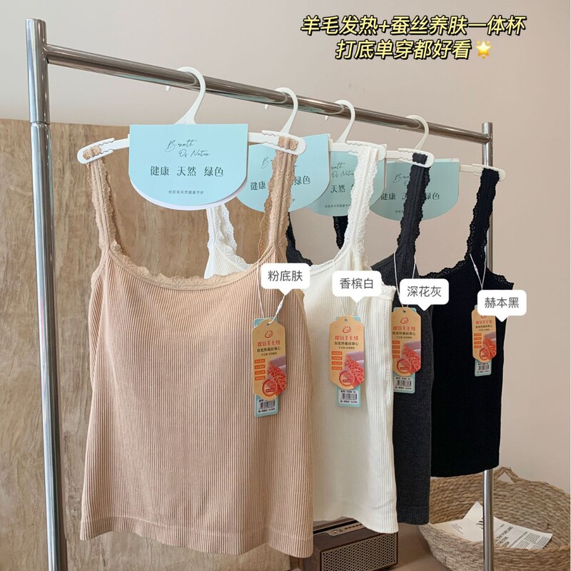 Autumn and winter thermal vest underwear for women, seamless, no need to wear a bra, integrated with fixed cups, cold-proof, heated base layer Autumn and winter thermal vest underwear for women, seamless, no need to wear a bra, integrated with fixed cups, cold-proof, heated base layer