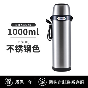 TIGER/���Ʊ������Љ�MBI-A10C��ʿŮ�W��������304���P�ˮ��1L