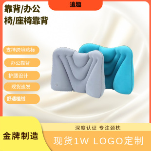 充气抱枕