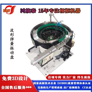 波形弹簧送料机 自动排序 适配多规格 精准控位分拣 高速稳定供料