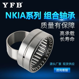 滚针轴承;组合轴承;其他滚动轴承