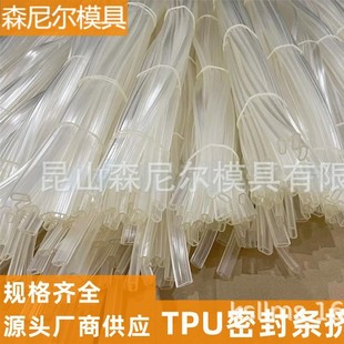 �K�� ��ɽԴ�^�S��ֱ�l ���a TPU�ܷ�l�D�������󃞻ݶ�