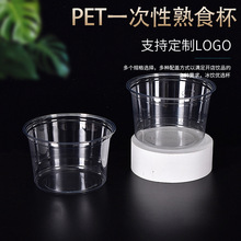 һ������ʳ���S�����l���뱭��ʽ����͸�������u�c����Ʒ�������