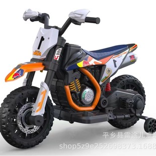 Children's Motorcycle Electric Tricycle Toy Off-Road Beach Vehicle Can Seat Men and Women Children's Electric Four-Wheel Motorcycle