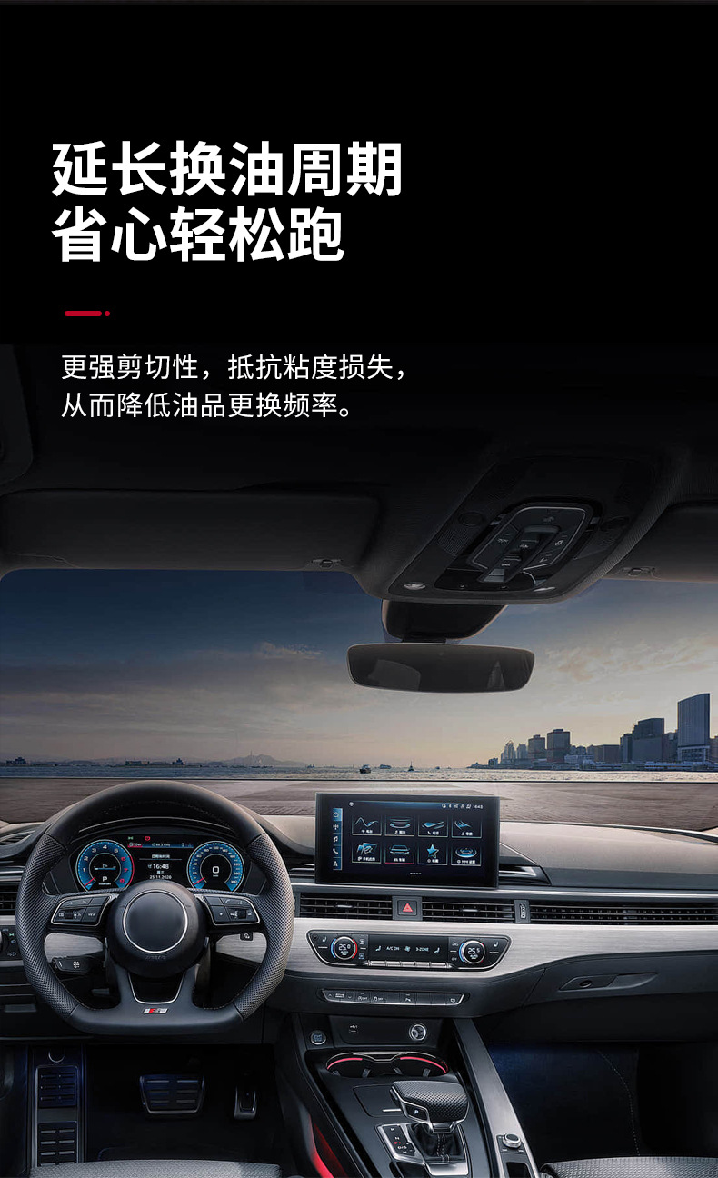 Suitable for Saic Volkswagen Original Lavida Passat Tiguan Lingdu Tuyue Supra Touron 5W30 Fully Synthetic Special