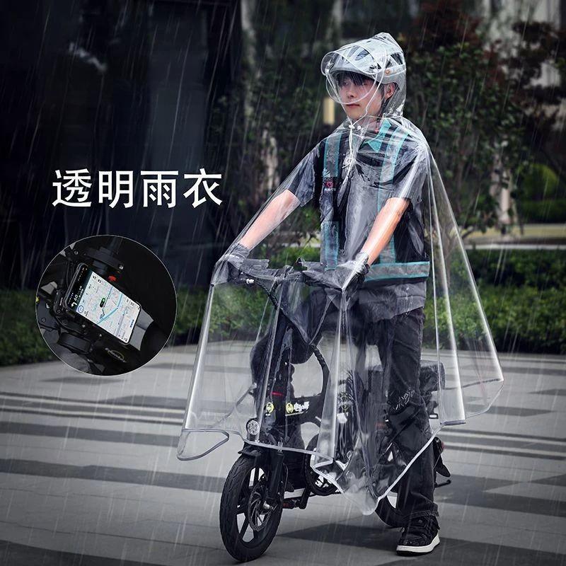 Ultra-light raincoat for riding, portable all-in-one rain protection for electric scooters, transparent rain poncho, simple design Ultra-light raincoat for riding, portable all-in-one rain protection for electric scooters, transparent rain poncho, simple design