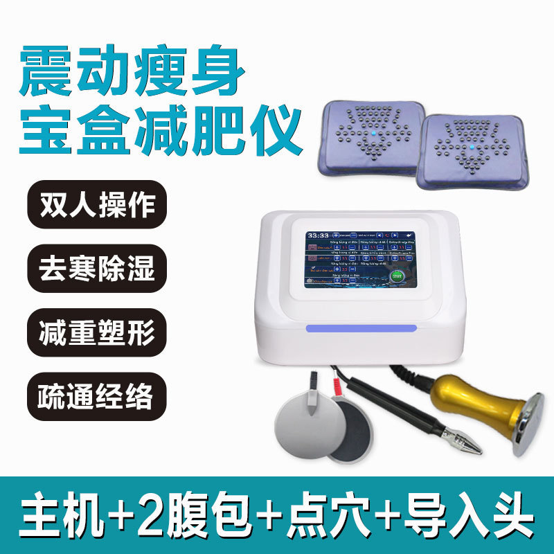 月光宝箱振動腹包ダイエット腰経絡ダイエット器腹を大きくして、贅肉のお腹を大きくしてダイエットします。|undefined