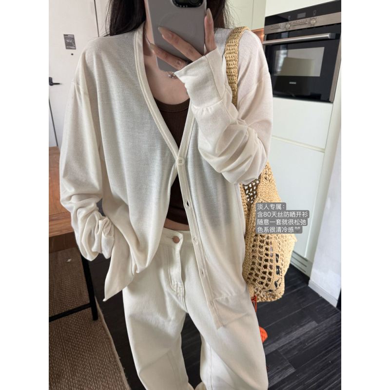 Superniniyy Cool and Relaxed 80-Day Silk Cardigan, Lazy and Loose-Fitting, Slimming and Sun-Protective Cardigan # 3218J Superniniyy Cool and Relaxed 80-Day Silk Cardigan, Lazy and Loose-Fitting, Slimming and Sun-Protective Cardigan # 3218J