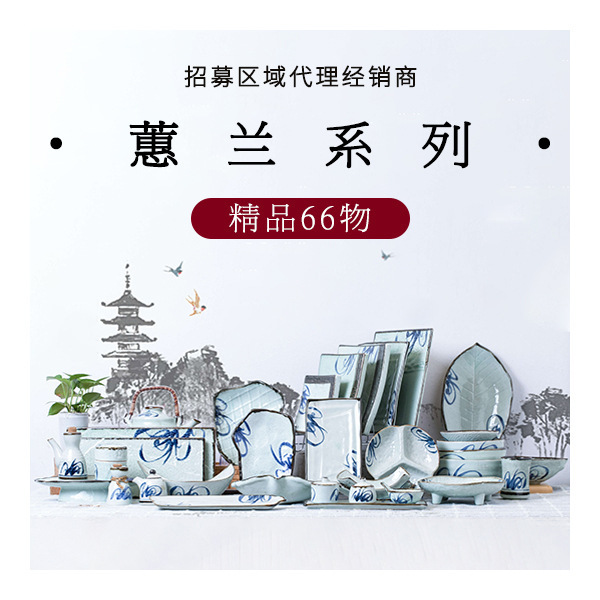 Three-Piece Underglaze Color Bowl and Plate Set for Commercial Use in Japanese Restaurants and Dining Establishments