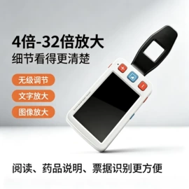 放大镜;化妆镜;显微镜