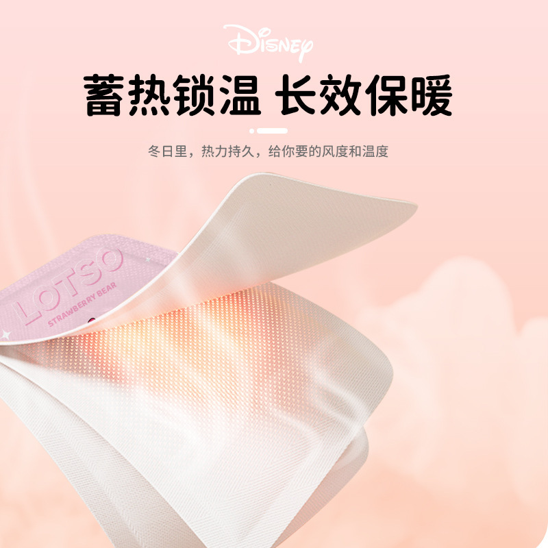2023暖貼りいちご熊暖体貼りミッキー暖赤ちゃん貼り暖足貼り宮暖体袋異形暖赤ちゃん|undefined