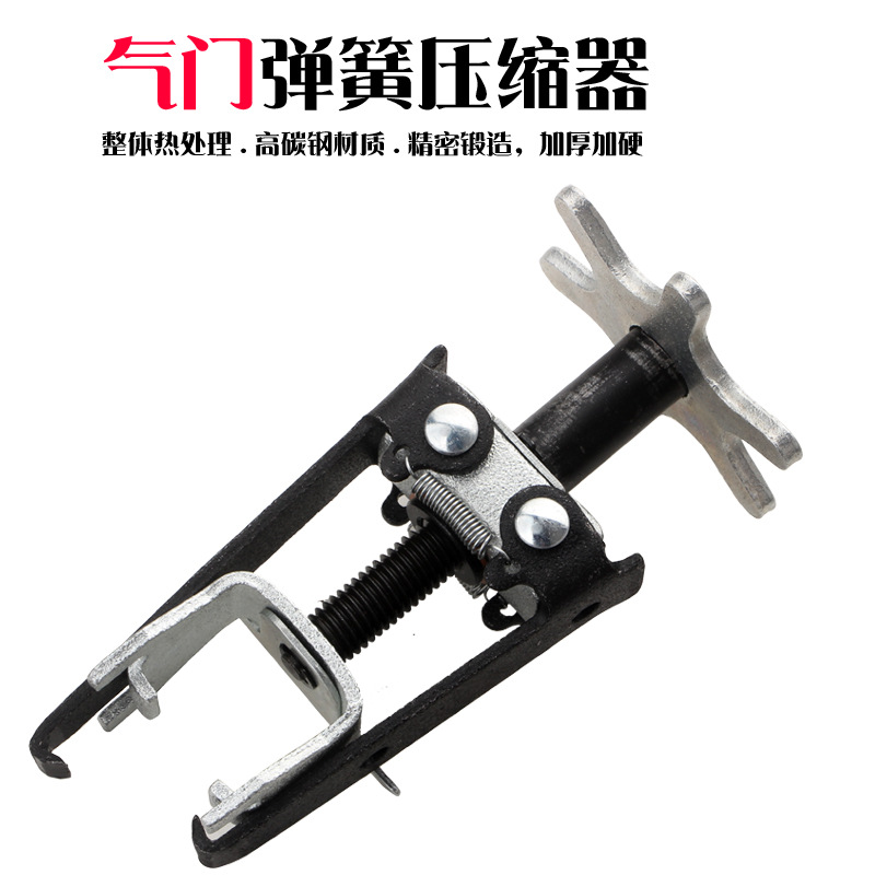 汽车引擎气门弹簧压缩器气门弹簧拆装工具错位双爪结构-阿里巴巴