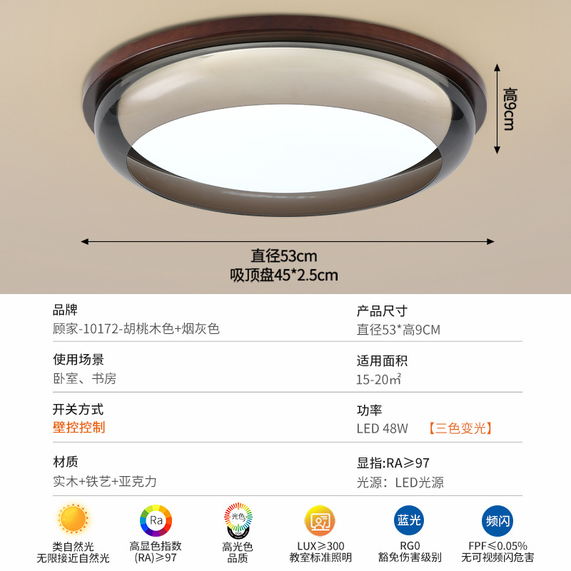 Gu casa antigua lámpara de techo de dormitorio de color nuez atmósfera de lujo ligero doméstico de lujo de lujo de alto nivel luminaria 357L