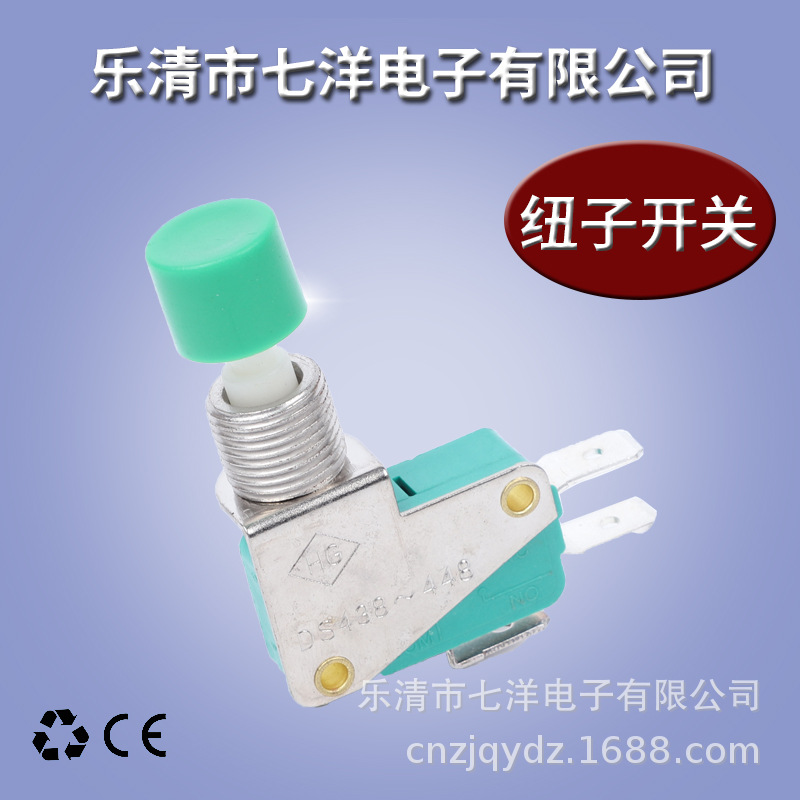 《厂家直销》DS-438按钮开关 按键开关 ON-(ON)