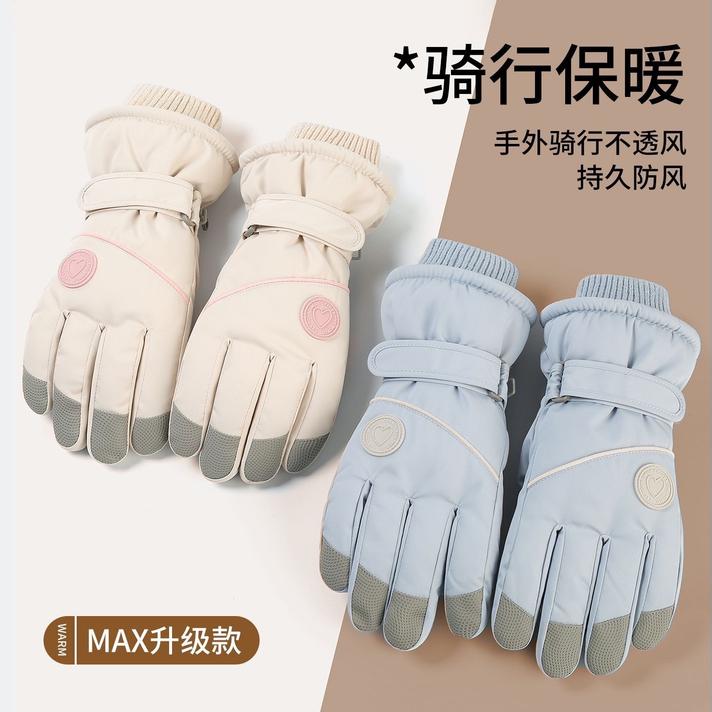 Women's Winter Warm Fleece-Lined Thickeneded Windproof Cute Student Cycling Electric Vehicle Cold-Proof Ski Gloves Touch Screen