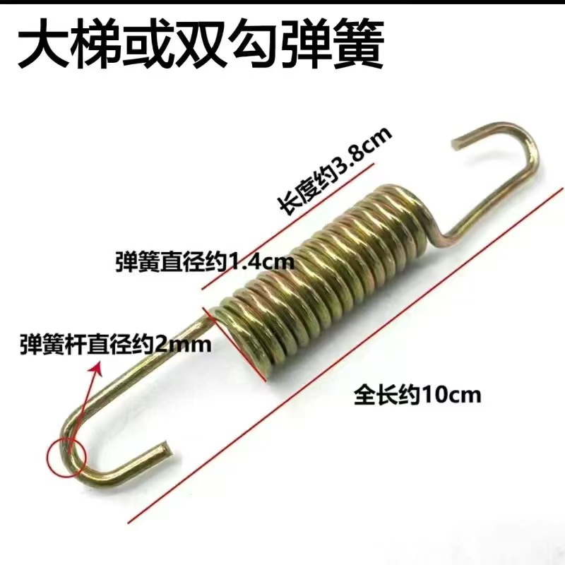 摩托车电动车主支撑弹簧双支撑大脚架弹簧支架弹簧拉簧加粗撑子