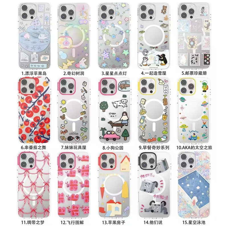 Pps Transparent Shell Summary Chart 1 Bubble Alternative Strong Magnetic Suction Iphone16Promax Apple 15 Phone Case 14