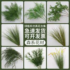 绿色花绿植森系装饰绿植叶子婚庆花材花艺道具假花假树叶