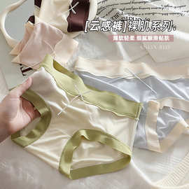 人棉无痕中腰内裤女桑蚕丝加长7A抑菌裆撞色蝴蝶结性感女士三角裤