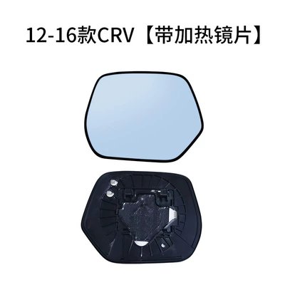 Rear mirror/rearview mirror assembly Years Siwei Reversing Lens Frame - main-driver-on-the-left-with-heated-lenses