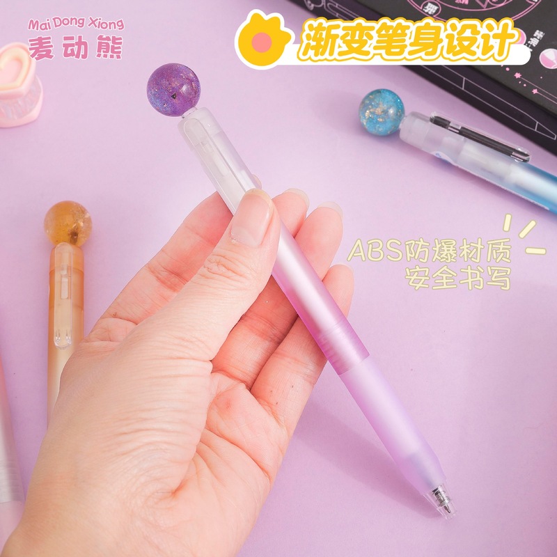 麦动熊新款能量水晶灵动中性笔高颜值学生刷题黑0.5速干顺滑水笔|undefined