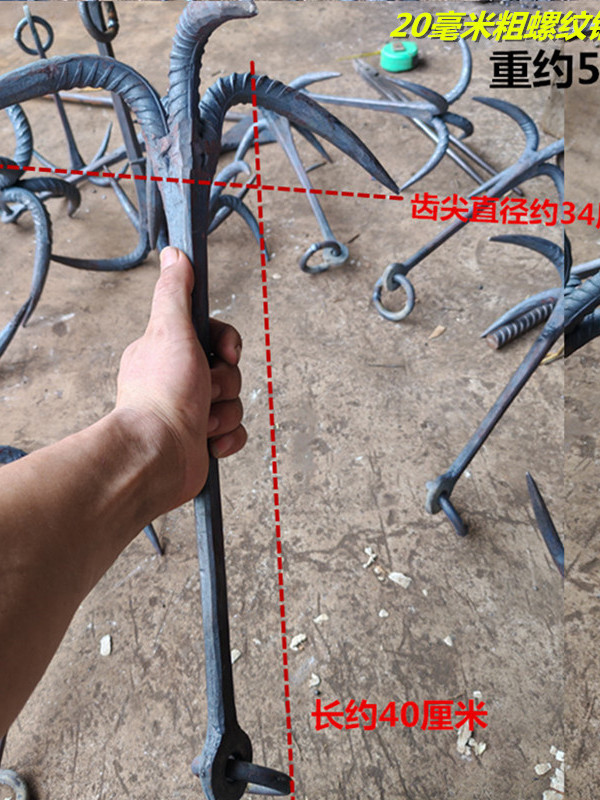 ✅手工锻造四爪锚捞水草锚捞爪抓钩船用传统锚长杆锚头停船锚