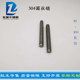 ���l304���P䓈A���N��λ�N��N�ӌ��Ĺ̶��N�SGB119���������N�S