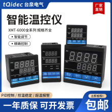 tqidec台泉电气温控仪XMTG/XMTE/XMTD/XMTA-6311数显温度控制器