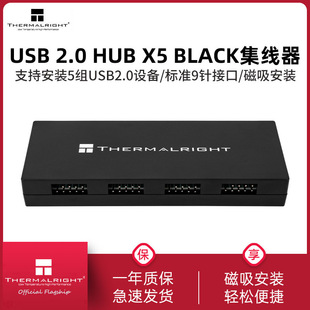 ����Thermalright USB2.0 HUB X5��ɫ�������b5��USB 9pin������