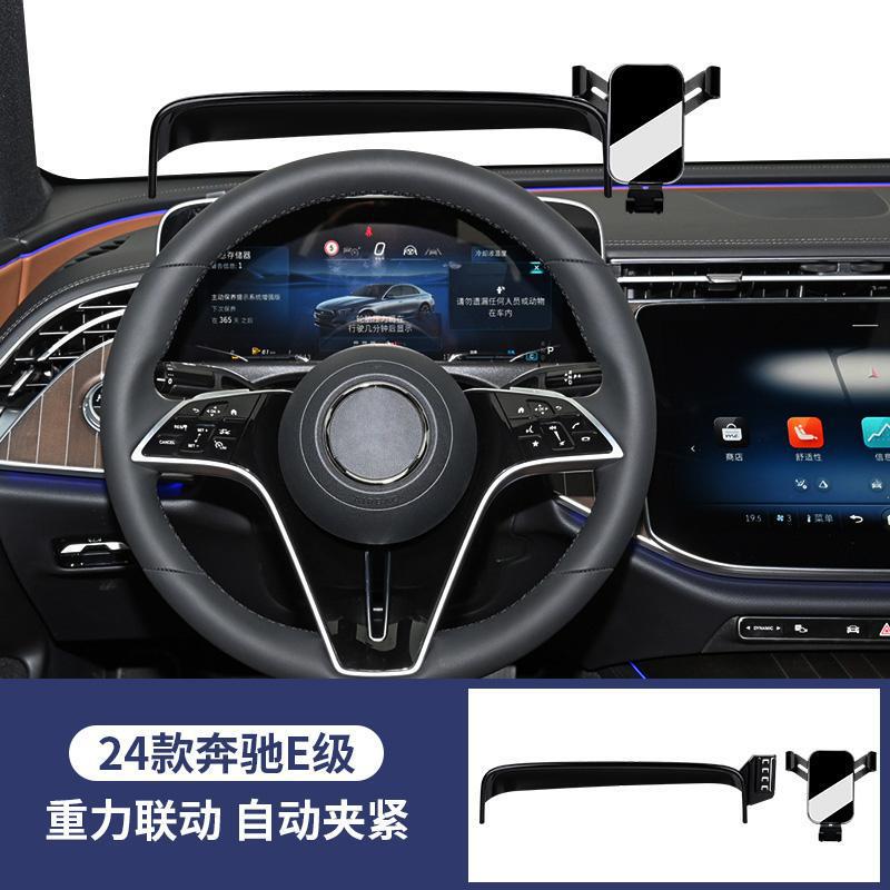 2025 メルセデスベンツ glc300 車の携帯電話ホルダー C クラス c260 スクリーンナビゲーション E300L 専用ベースに適しています。|undefined
