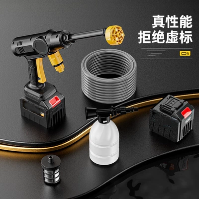 Car Lithium Battery Household Electric – Car washing machine