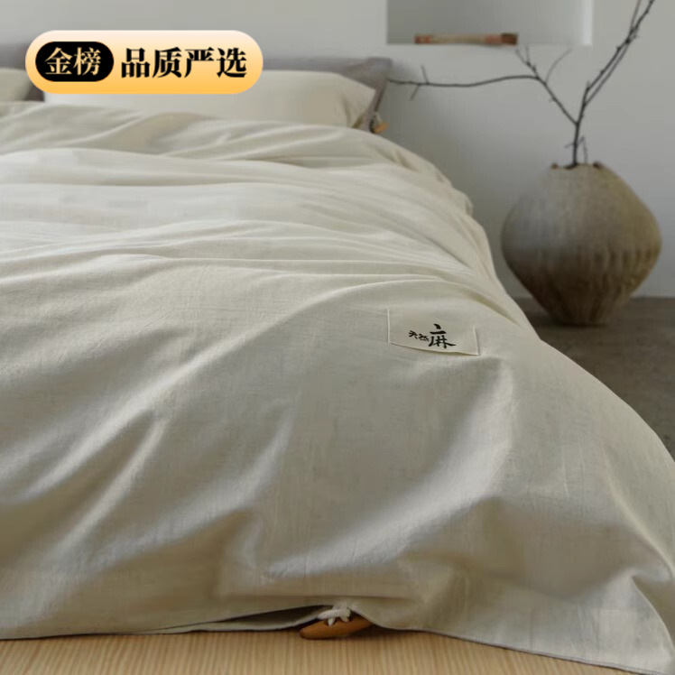 [Verano fresco] Ropa de cama de cuatro piezas de lino de alta gama, funda de edredón doble, ropa de cama de algodón simple de algodón de lino