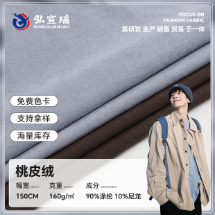 ��Ƥ�q���b����160g����ĥë�����p�ݸߙn���b���e���A����������