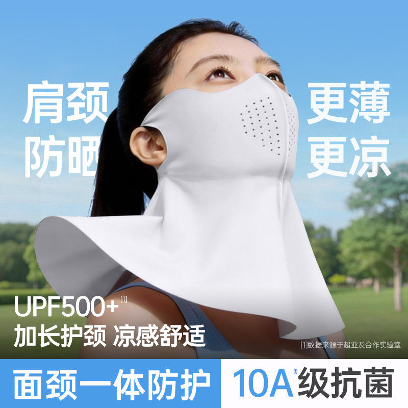 Super Asia Sun Protection Mask Wholesale Half-Face Sunscreen Antibacterial Uv Protection Neck Guard Sunshade Eye Protection Face Mask Veil