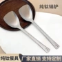 家用露营锤纹加厚锅铲