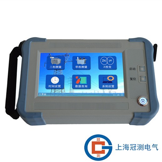 手持式变压器变比测试仪特种变比组别测试相位角功能自带电池
