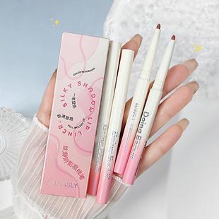 Manshili silky shadow lip liner color does not pull dry lip gloss velvet matte lipstick pen student affordable makeup