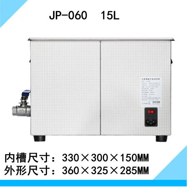 JP-060ťϴ 15Lϴ 360WձԹϴ豸