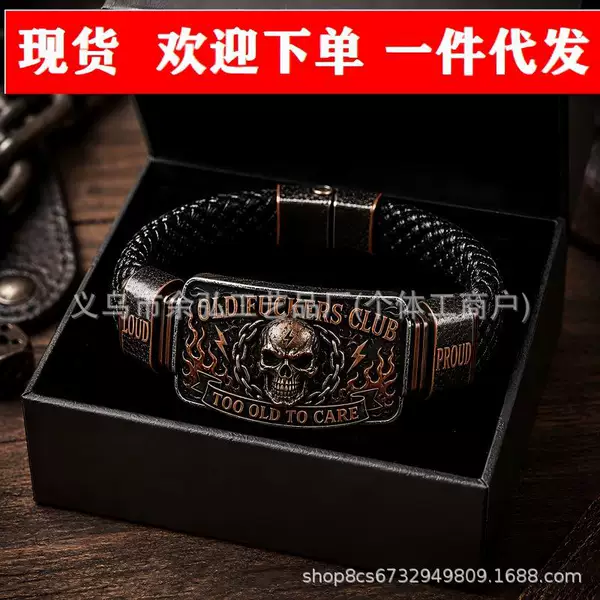 "Old Club" Men's Vintage Skull Flame Motorcycle Braided Bracelet