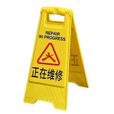 Warning sign – Caution: Slippery Floor Warning Sign, Thickened - under-maintenance-1-unit